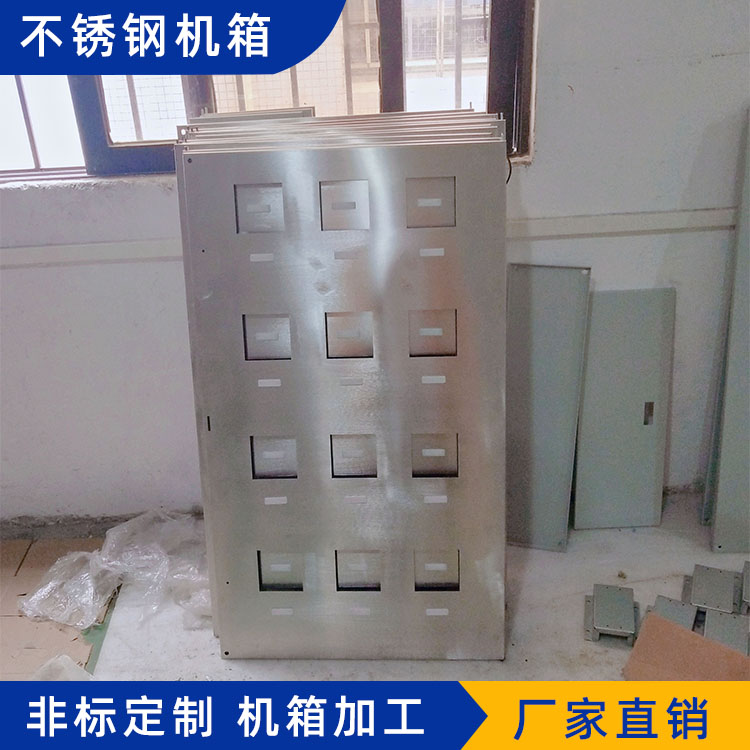 不銹鋼機(jī)箱機(jī)柜鈑金B(yǎng)XGJX0689