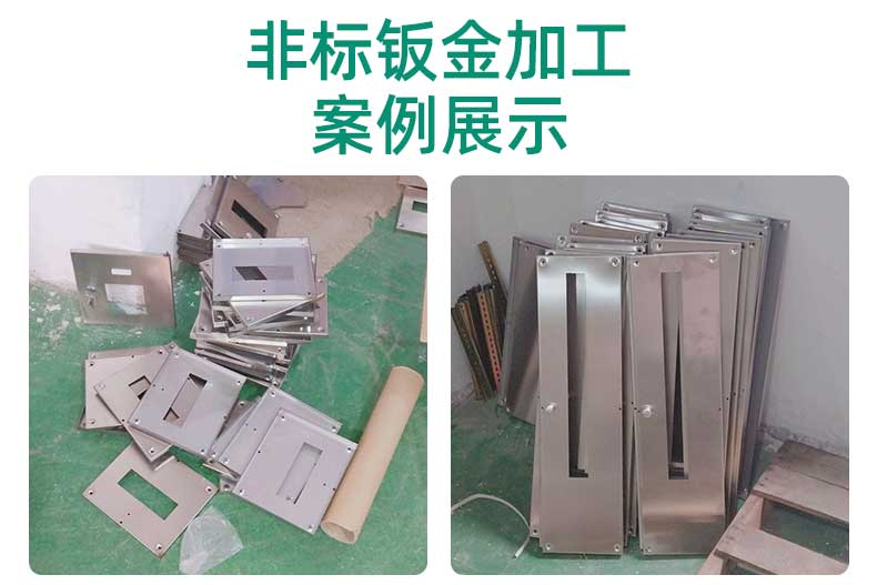不銹鋼機(jī)箱機(jī)柜特點