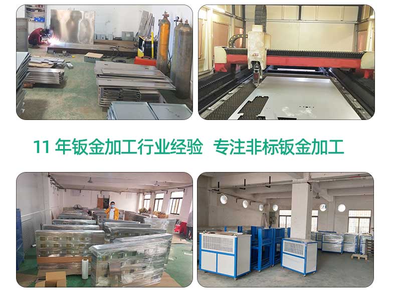 成套電箱鈑金加工定制車(chē)間