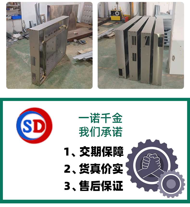 網(wǎng)絡(luò)機(jī)械鈑金加工特點(diǎn)