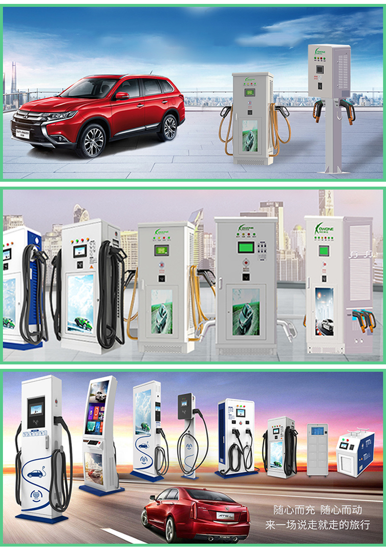 直流充電樁鈑金加工廠