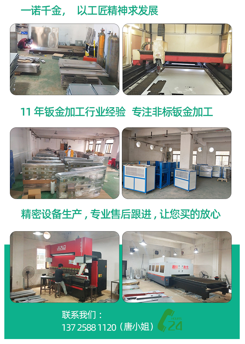 道閘鈑金廠加工車間
