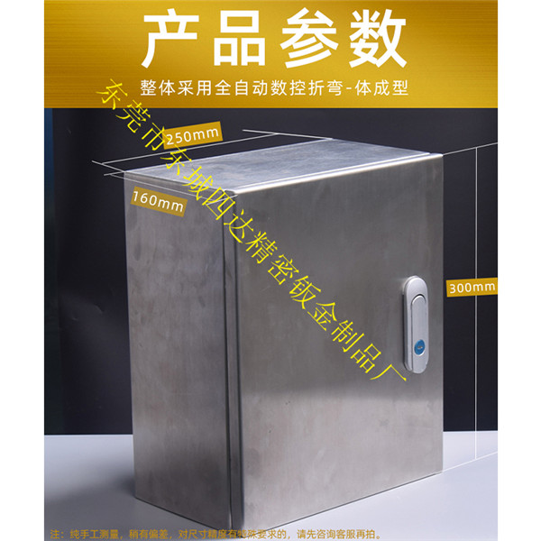 鈑金成本核算方法公式