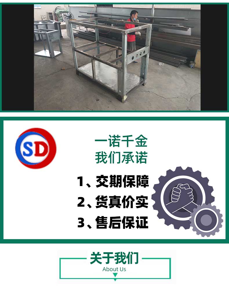 工廠承諾