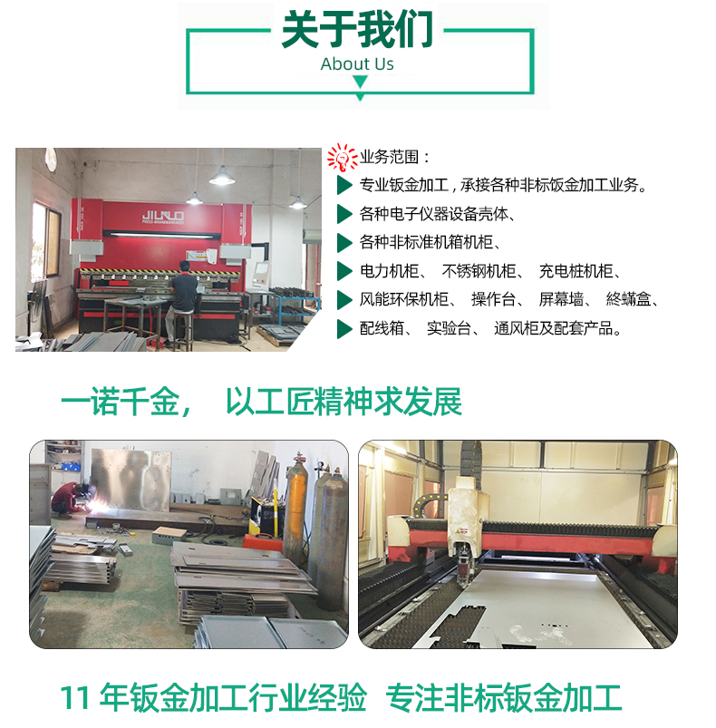 機械加工設(shè)備